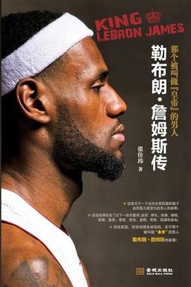 在直道中段 在直道中段